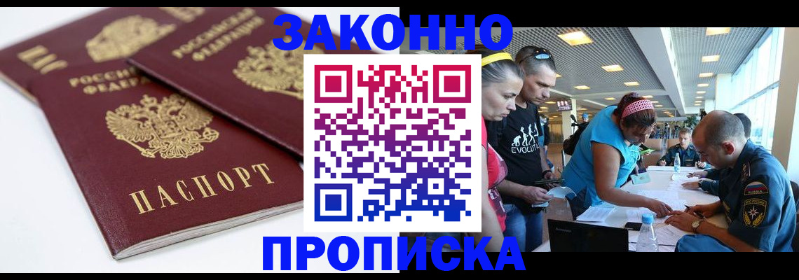 пропишу в квартире в Мурино