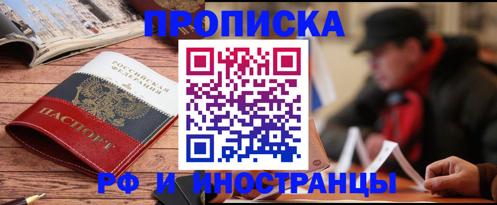 пропишу в квартире в Мурино