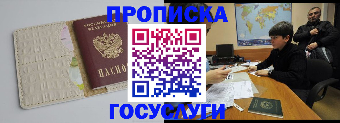 форма 3 в Мурино